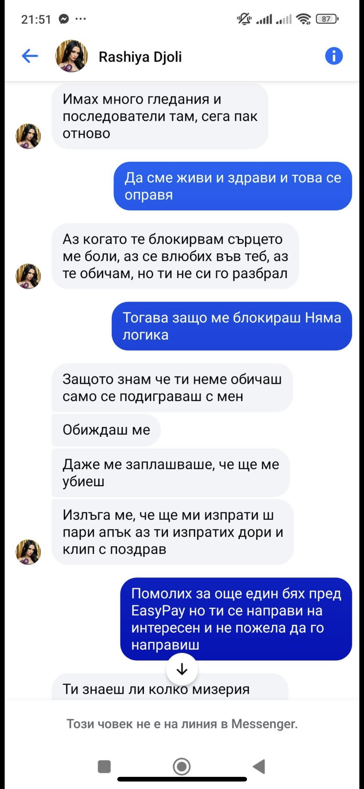 ACE6-B256-63-C0-4-AB6-9-CF2-DC9255-A4-B6