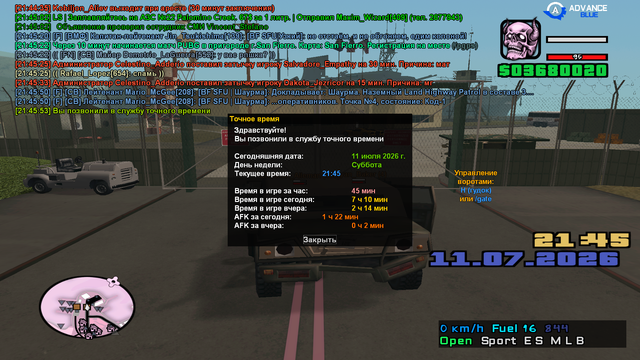 sa mp 467.png