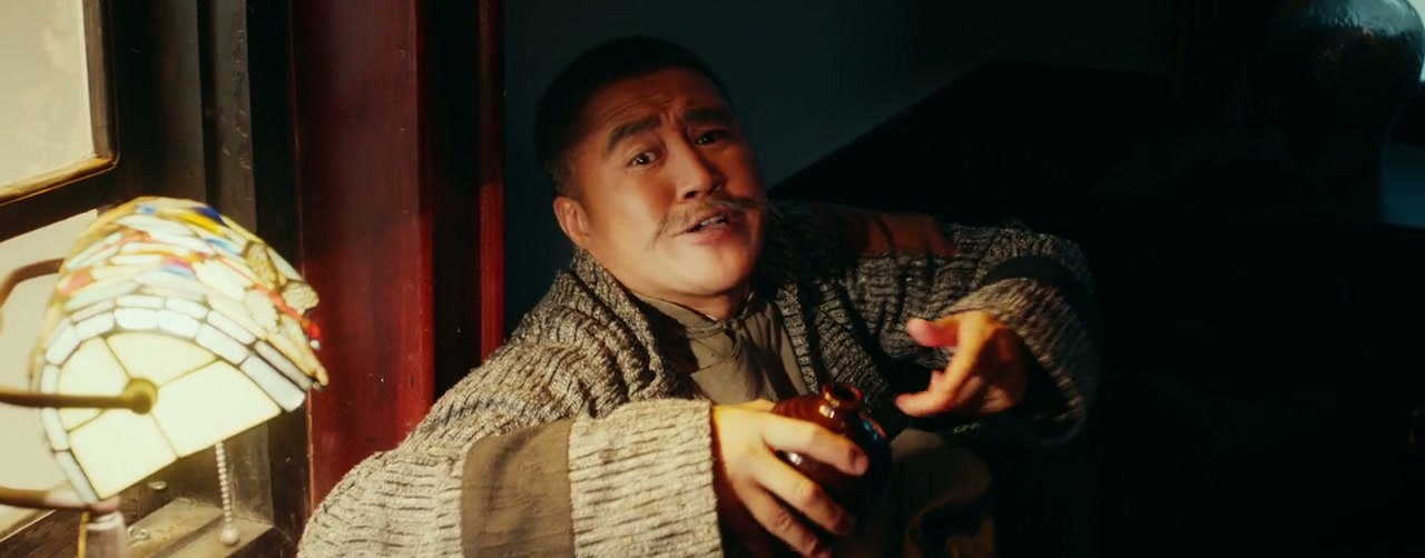 Ip Man: Kung Fu Master Screenshot