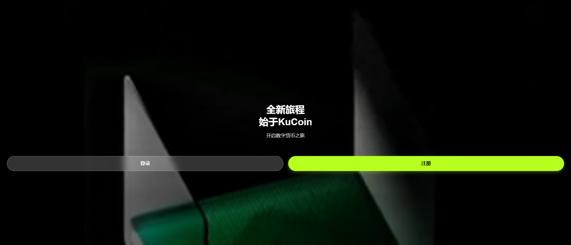 Stored capture of kucoinrea.nilcat.cn