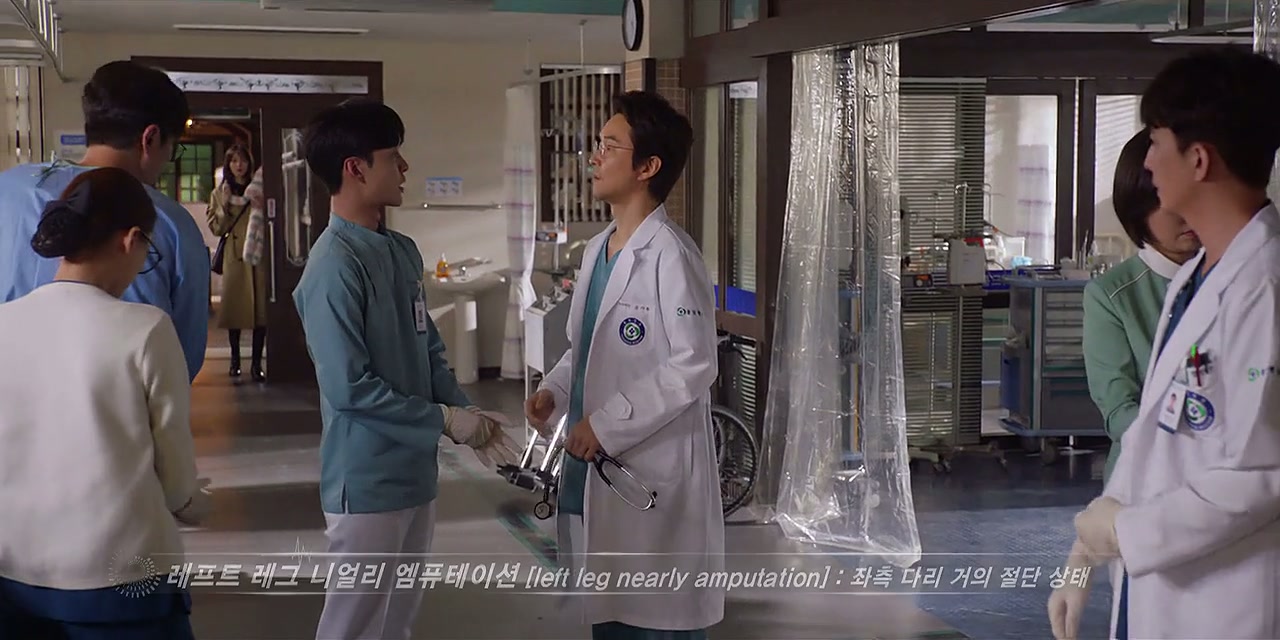 Dr. Romantic Screenshot