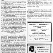 16-20-2-1927-1