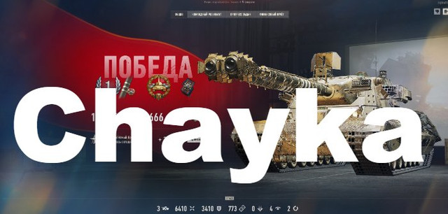 Снимок экрана (1074)