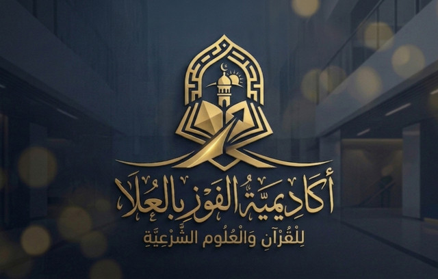 شعار الأكاديمية