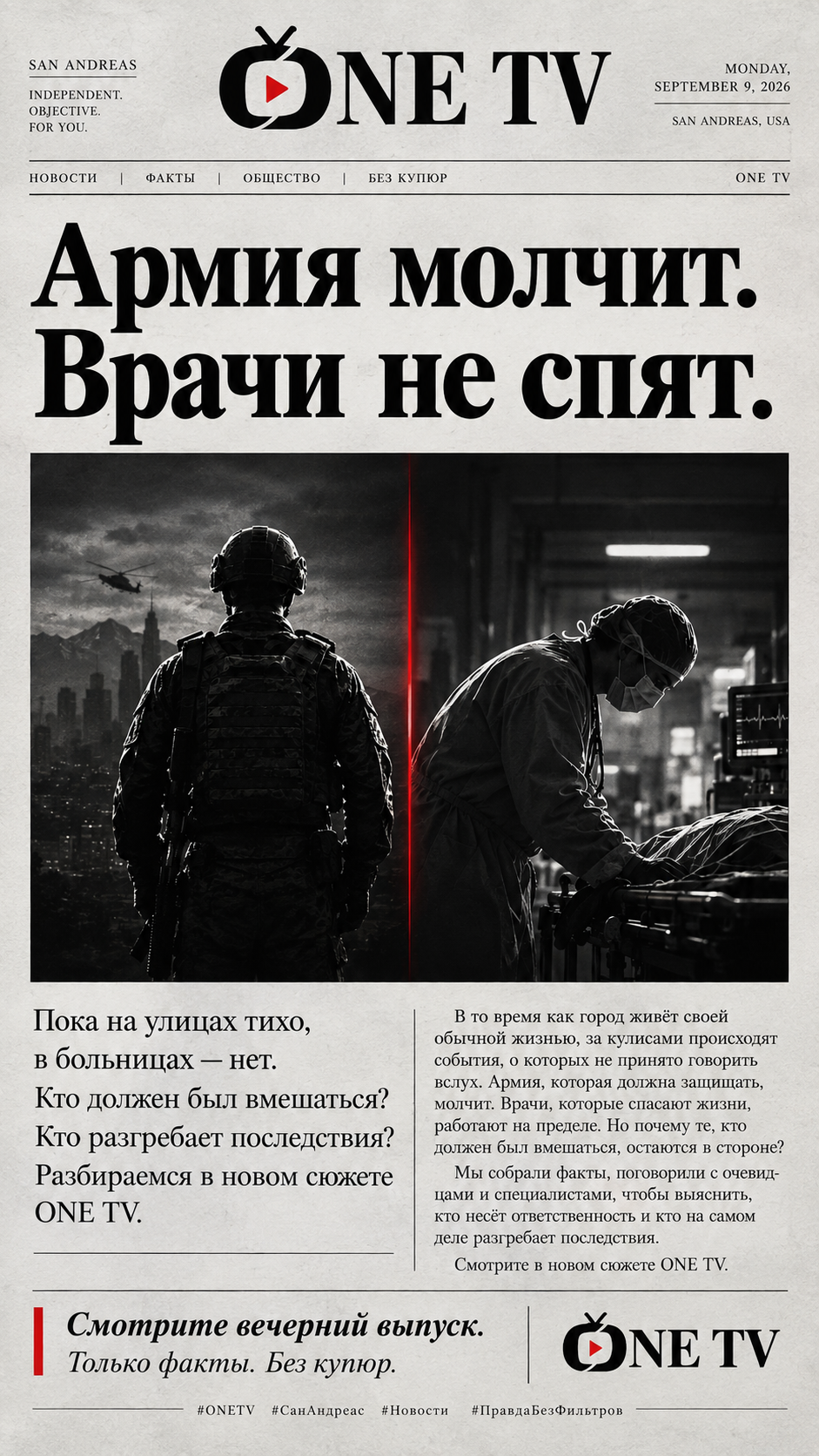 IMG-3592.png
