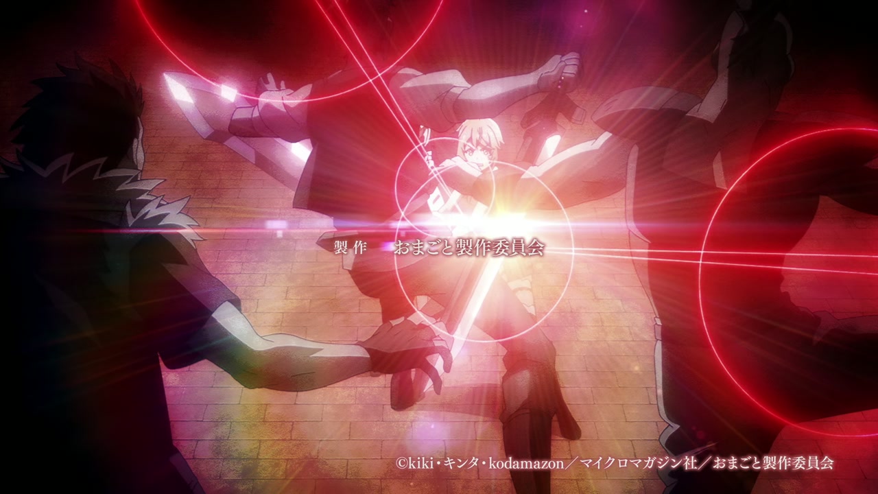 Roll Over and Die Screenshot
