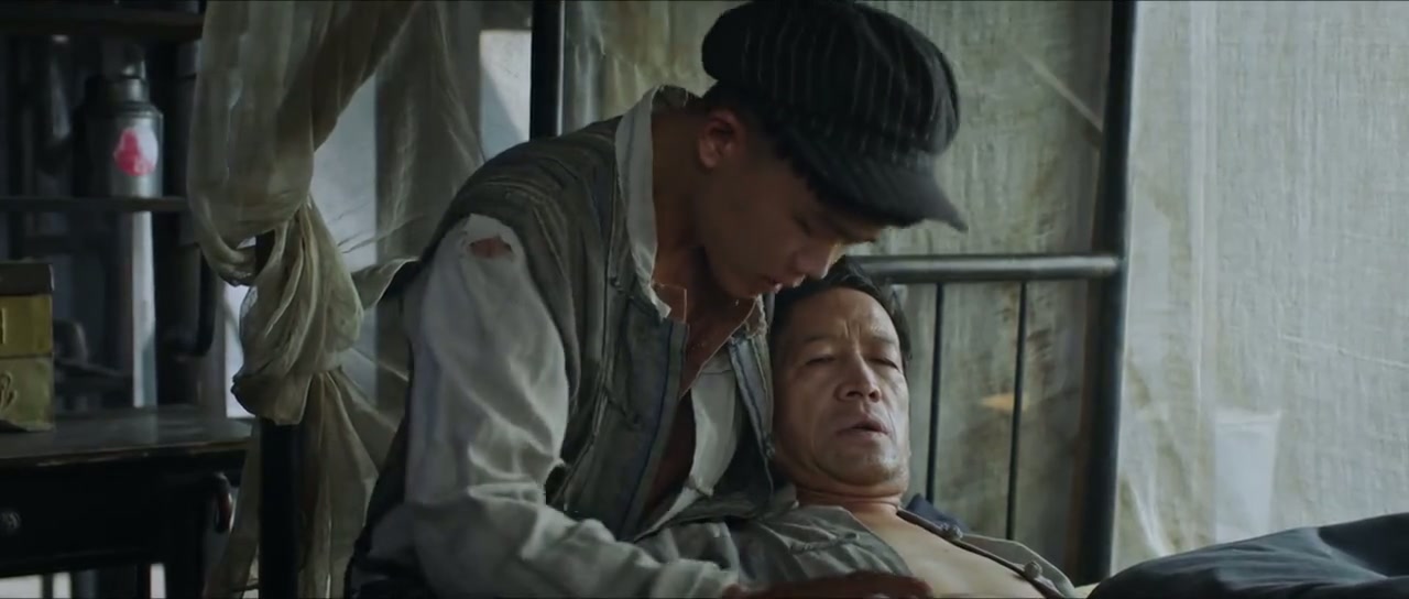 Shanghai Knight Screenshot