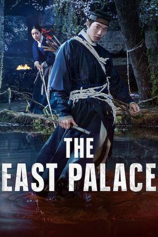 Movie cover image