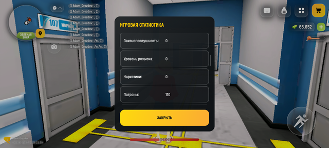 Screenshot 20260713 213923
