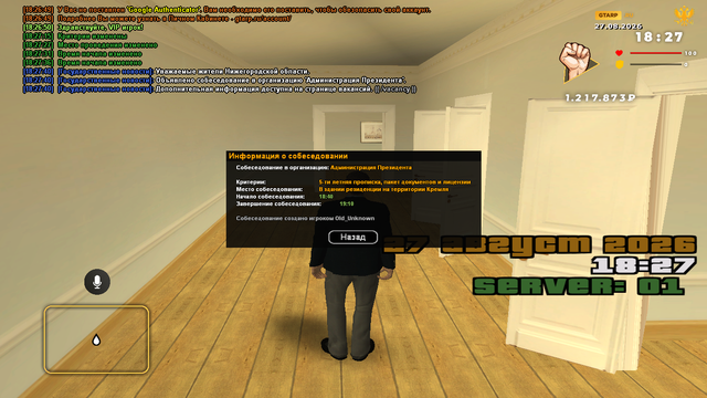 sa mp 270.png