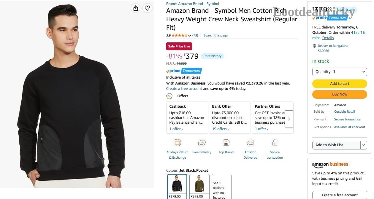 Symbol Men Neck | Best Deal