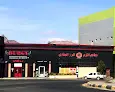 مطاعم الكرم للرز البخاري