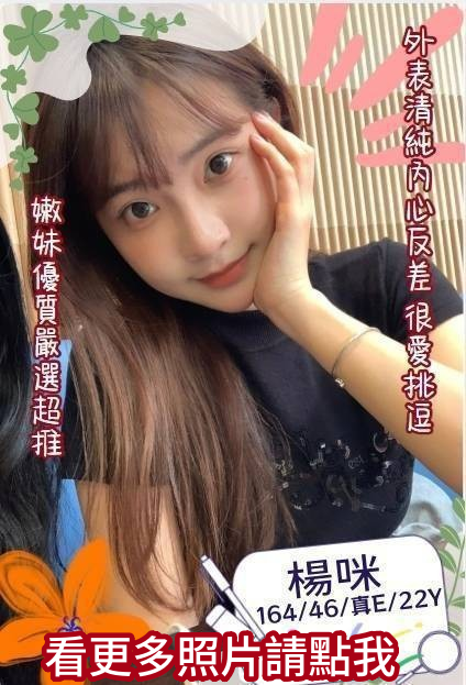 台南叫小姐