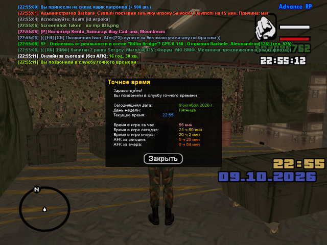 sa mp 837.png