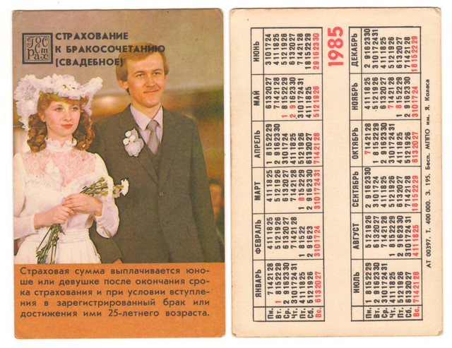 https://i.ibb.co/gZbB6rN9/1985-3.jpg