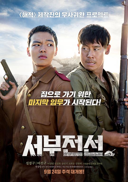 【影x16】（2026）極惡原色：黑暗謎鎮_怒獸出籠_冒險王_貴公子_太極1：從零開始