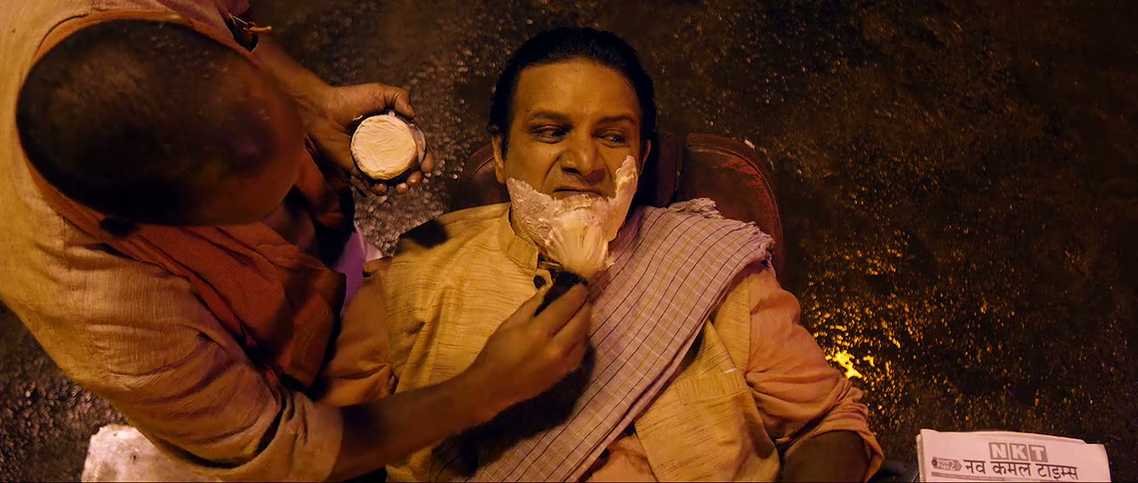 Bangistan Screenshot