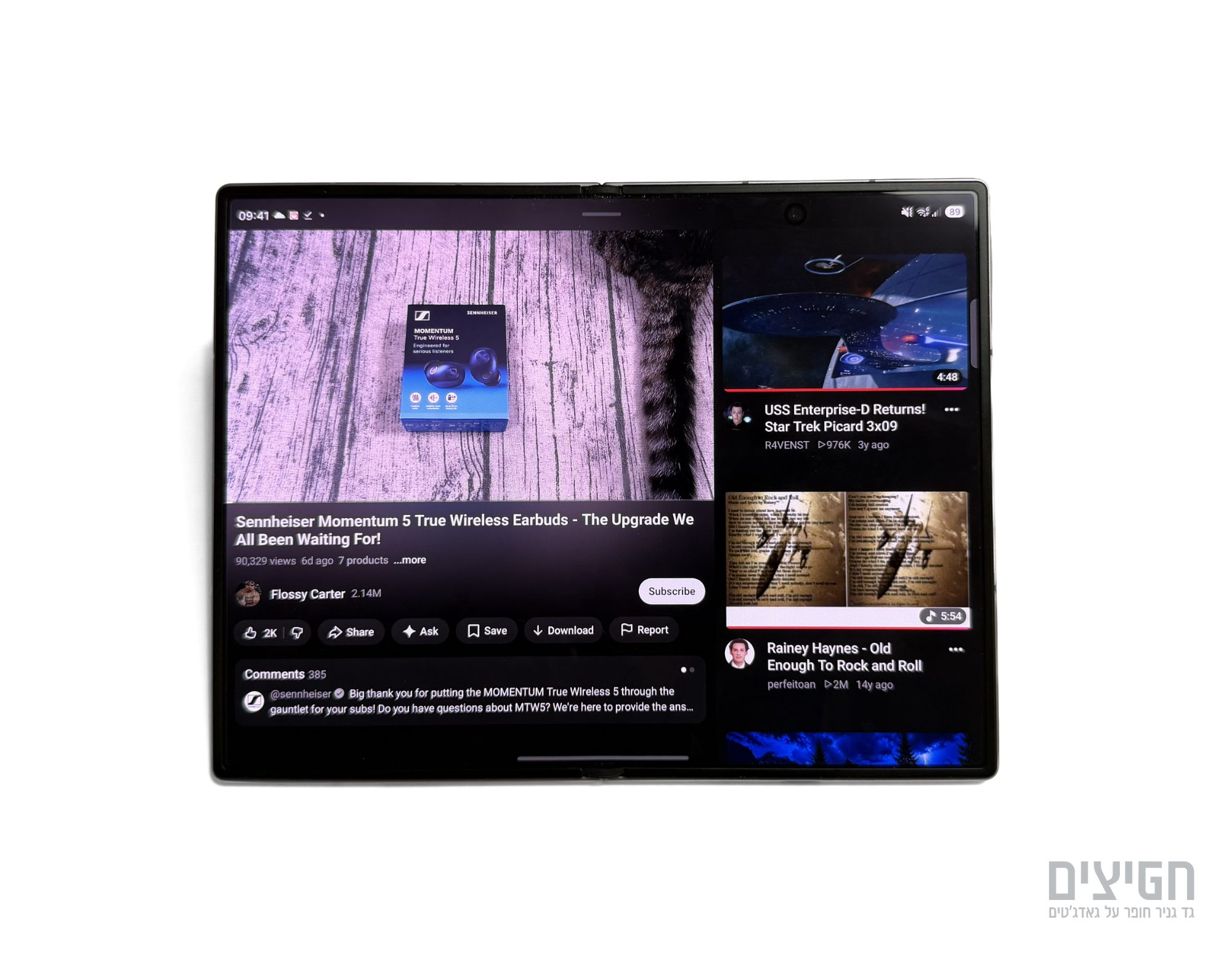Samsung Galaxy Z Fold 8