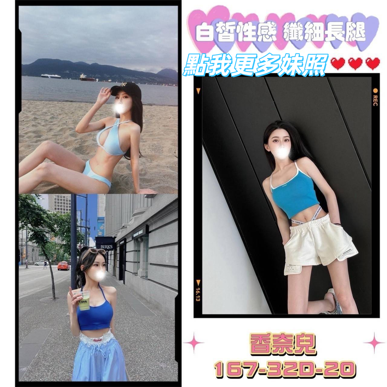台北叫小姐松山外約