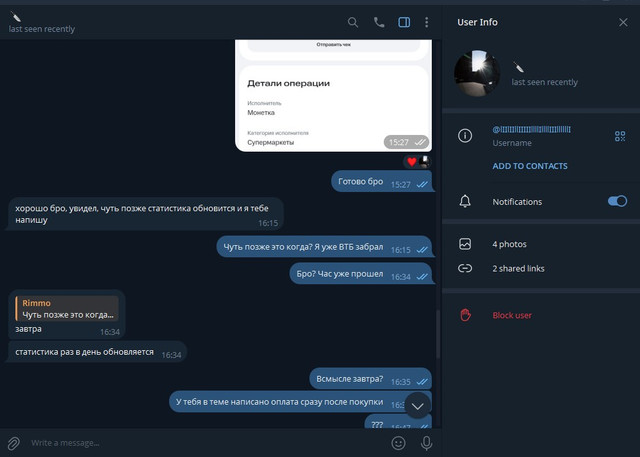 Screenshot-3