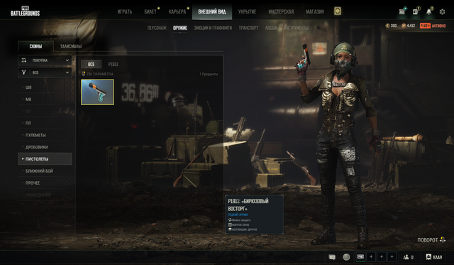 Screenshot-5.png
