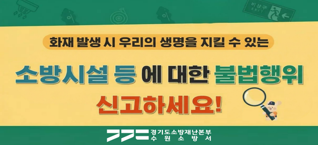 투표 시간 오전 6시~오후 6시