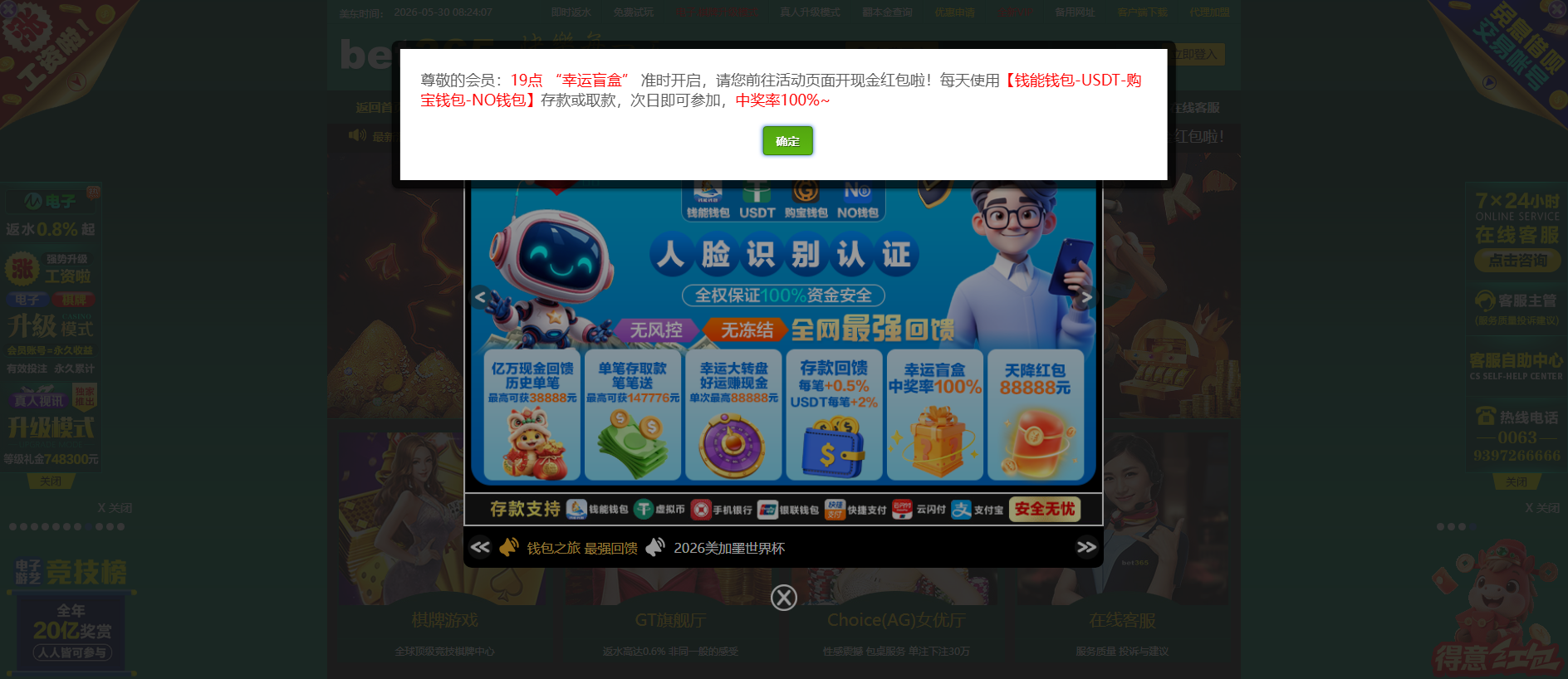 Screenshot of nnnn195.com