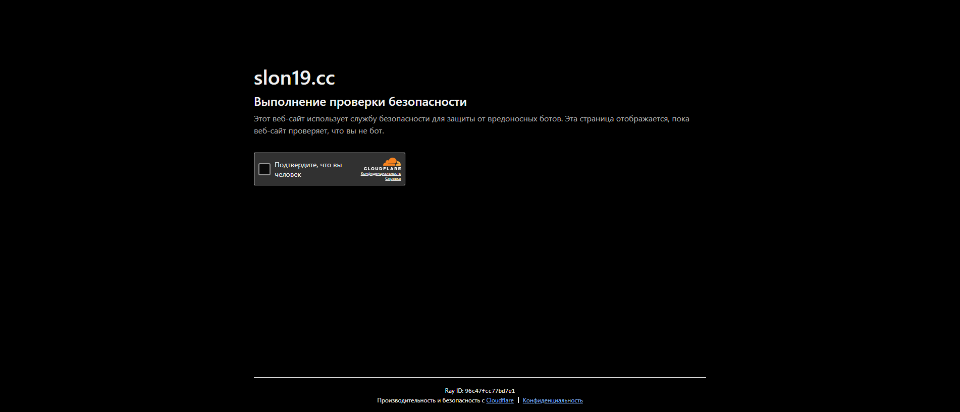 Stored capture of sson16.cc