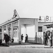 Аврора