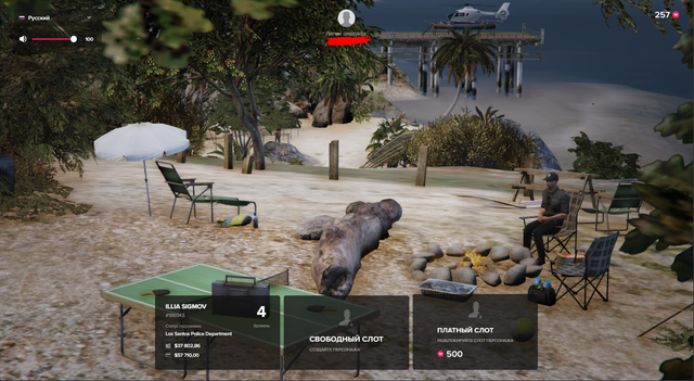 Screenshot 2.png