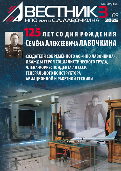 Tech-Journals.ru