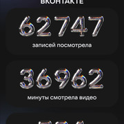VK-2023-2