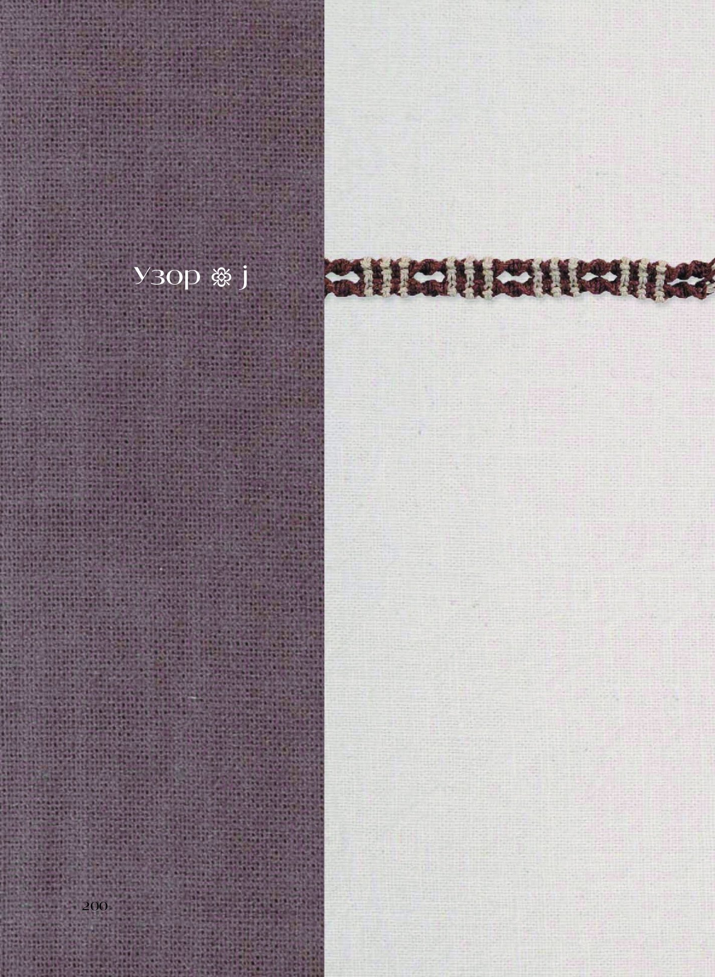 0201