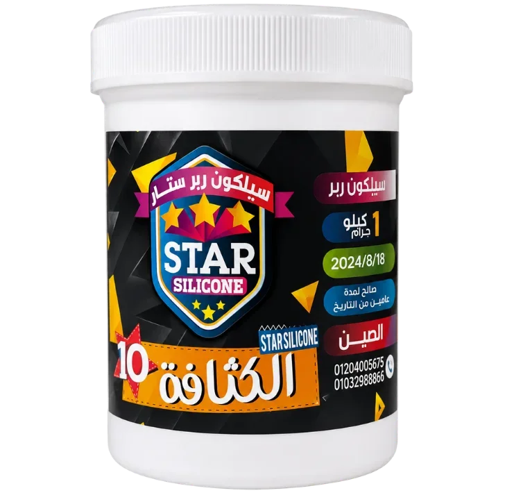 راتنج بوليستر - عبوة 5 كجم صورة 2