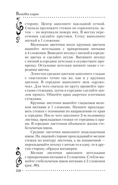 2011-RUS-219