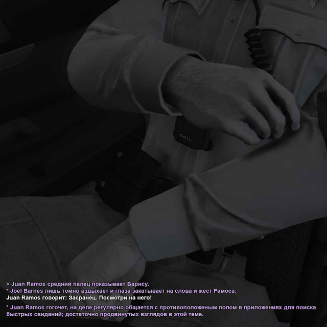 Fl V695R.png