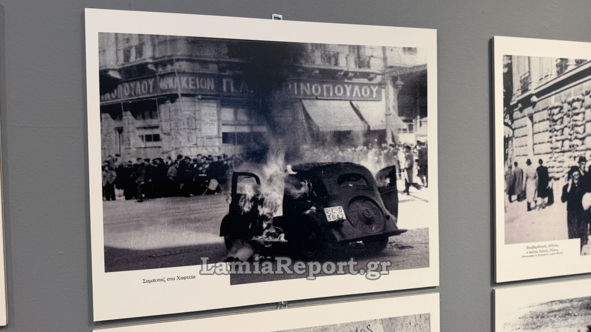 Εκθεση ΦΩΤΟ 14