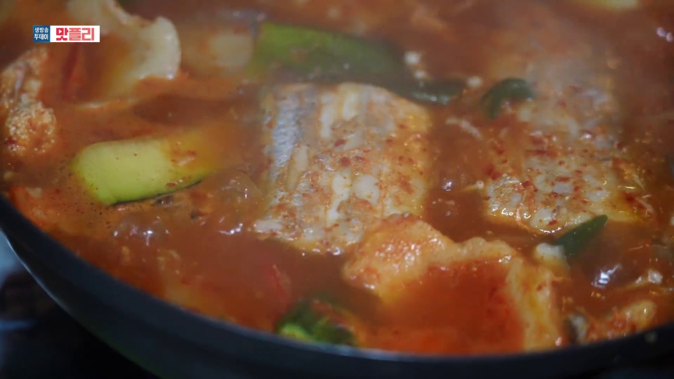 모닝와이드 이유있는맛집 갈치탕 캡처