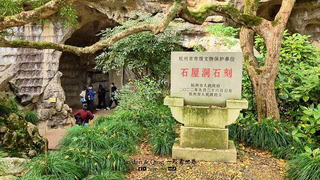 石屋洞3.png