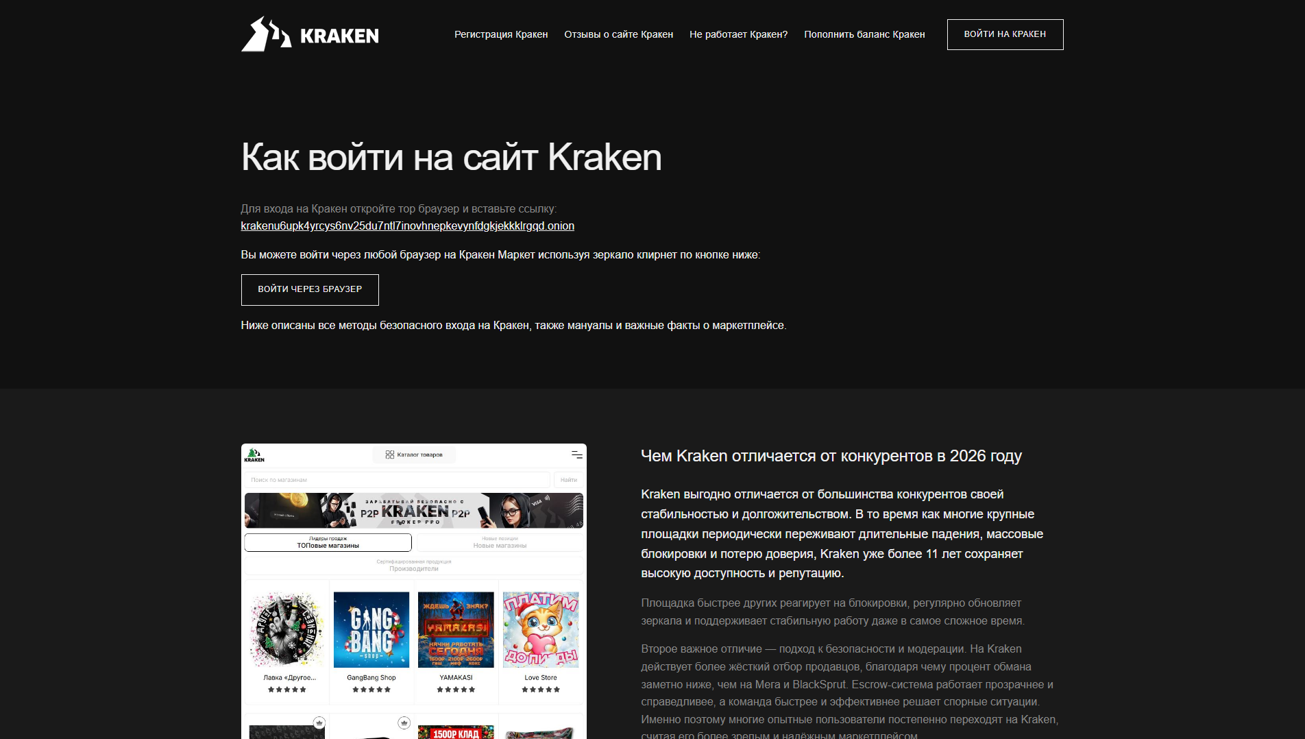 Stored capture of slon8----cc.ru