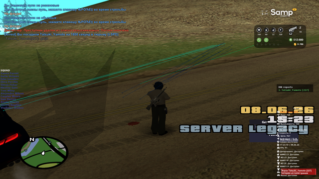 sa mp 010.png
