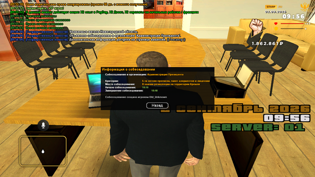 sa mp 302.png