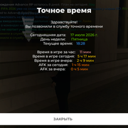 Screenshot 20260717 182832