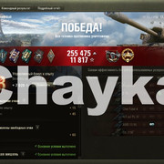 Снимок экрана (1518)