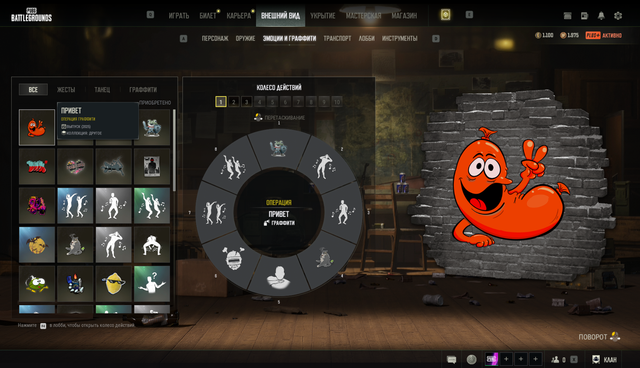 Screenshot 25.png