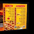 صورة منيو كيمو كريب KIMO CREPE