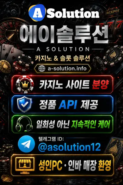casinosolution reward guide.webp