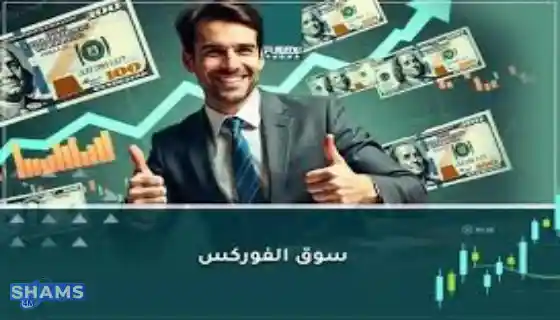 Tips-before-starting-trade-Forex-market