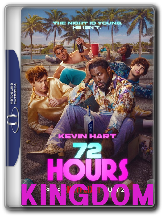Movie cover image
