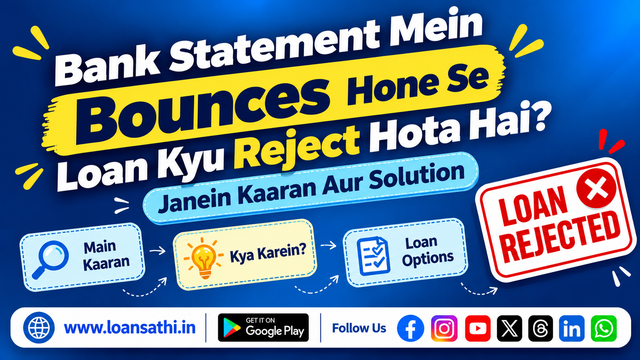 Bank Statement Mein Bounces Hone Se Loan Kyu Reject Hota Hai? Janein Kaaran Aur Solution
